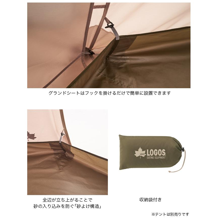 LOGOS（ロゴス） TradcanvasどんぐりPANELドーム260用グランドシートS