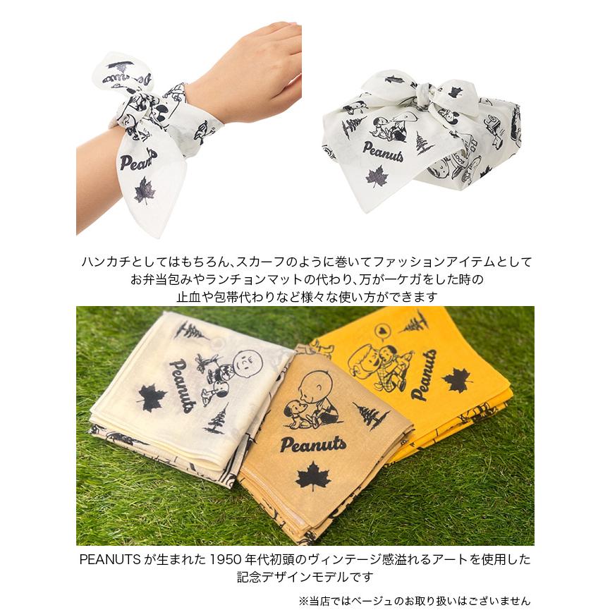 スヌーピータウン　ランチョンマット　バンダナ　巾着　3点おまとめ スヌーピータウン ランチョンマット バンダナ 巾着 3点おまとめの通販