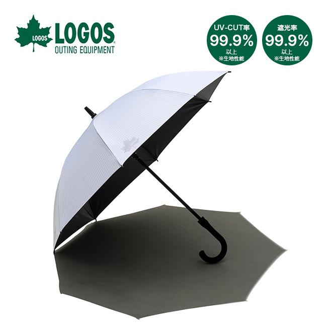 LOGOS（ロゴス） ソーラーブロック日傘 レギュラー 晴雨兼用 81336743