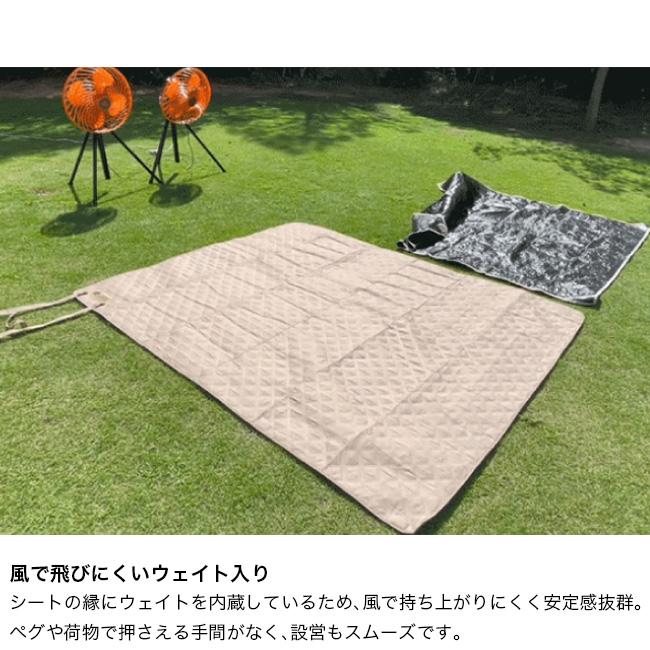 LOGOS（ロゴス） 風で飛ばないレジャーシート 160×200cm・ウェイト入り