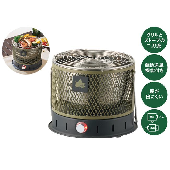 LOGOS ロゴス 無煙 メシ暖房グリル 81064122 炭 ストーブ 卓上 電池式 USB式 BBQ バーベキュー 2026 春夏