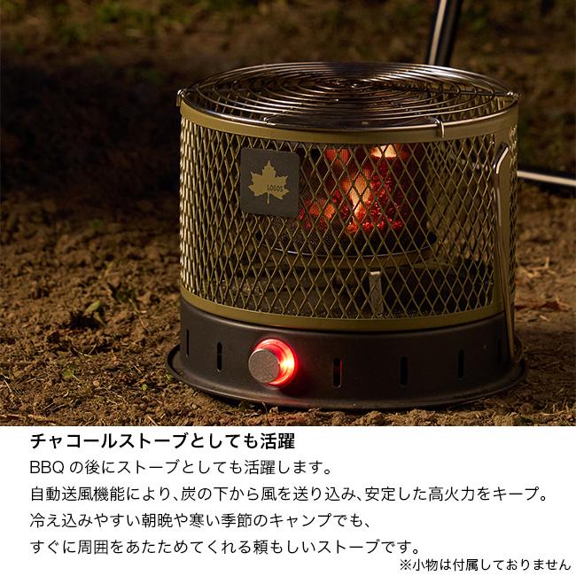 LOGOS ロゴス 無煙 メシ暖房グリル 81064122 炭 ストーブ 卓上 電池式 USB式 BBQ バーベキュー 2026 春夏