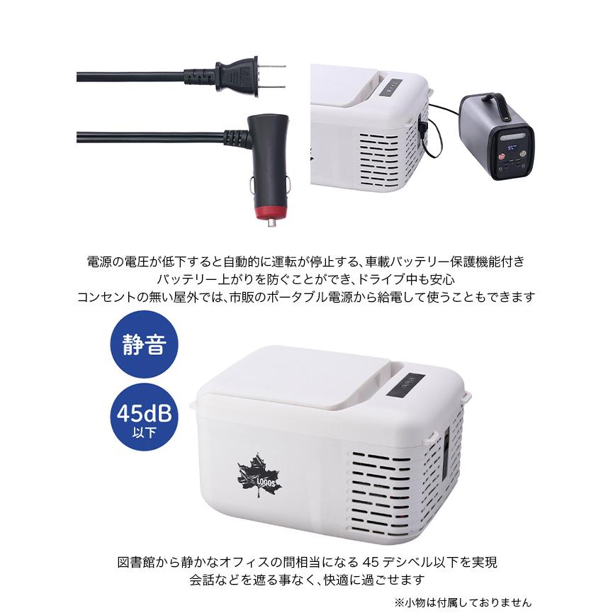 LOGOS（ロゴス） （野電）エレキャン 凍結冷凍冷蔵庫 9-BF（-30℃/20