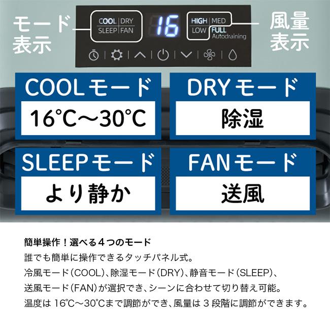 LOGOS（ロゴス） （野電）エレキャン・エアコン-BF 74175100 冷房