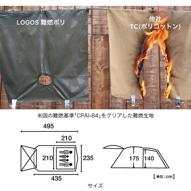 LOGOS（ロゴス） neos PANEL リビングドーム M-BF 71201017 テント 2