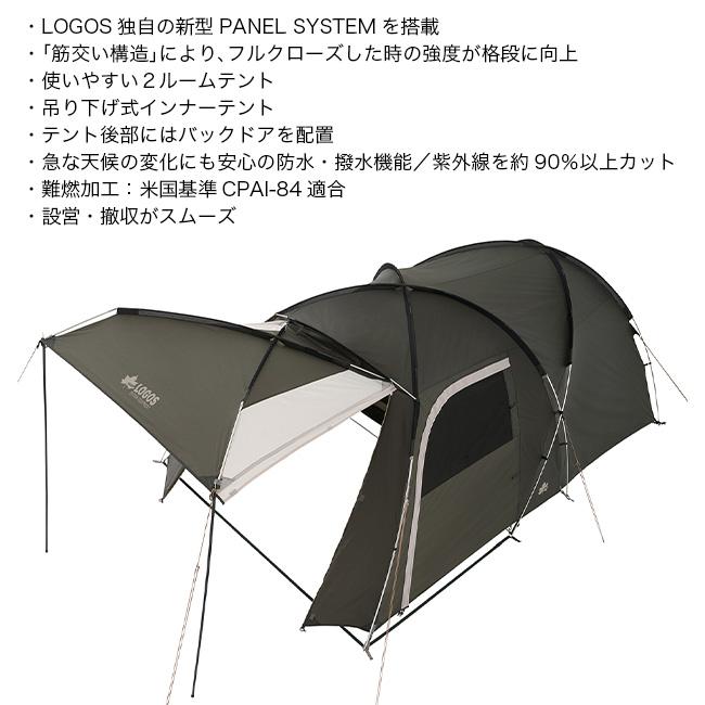 LOGOS（ロゴス） neos PANEL リビングドーム M-BF 71201017 テント 2
