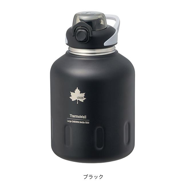 LOGOS（ロゴス） ThermoWall 真空断熱 ラージアイスドリンクボトル・撃 
