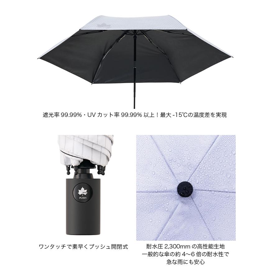LOGOS（ロゴス） ソーラーブロック日傘・オートコンパクトM 晴雨兼用