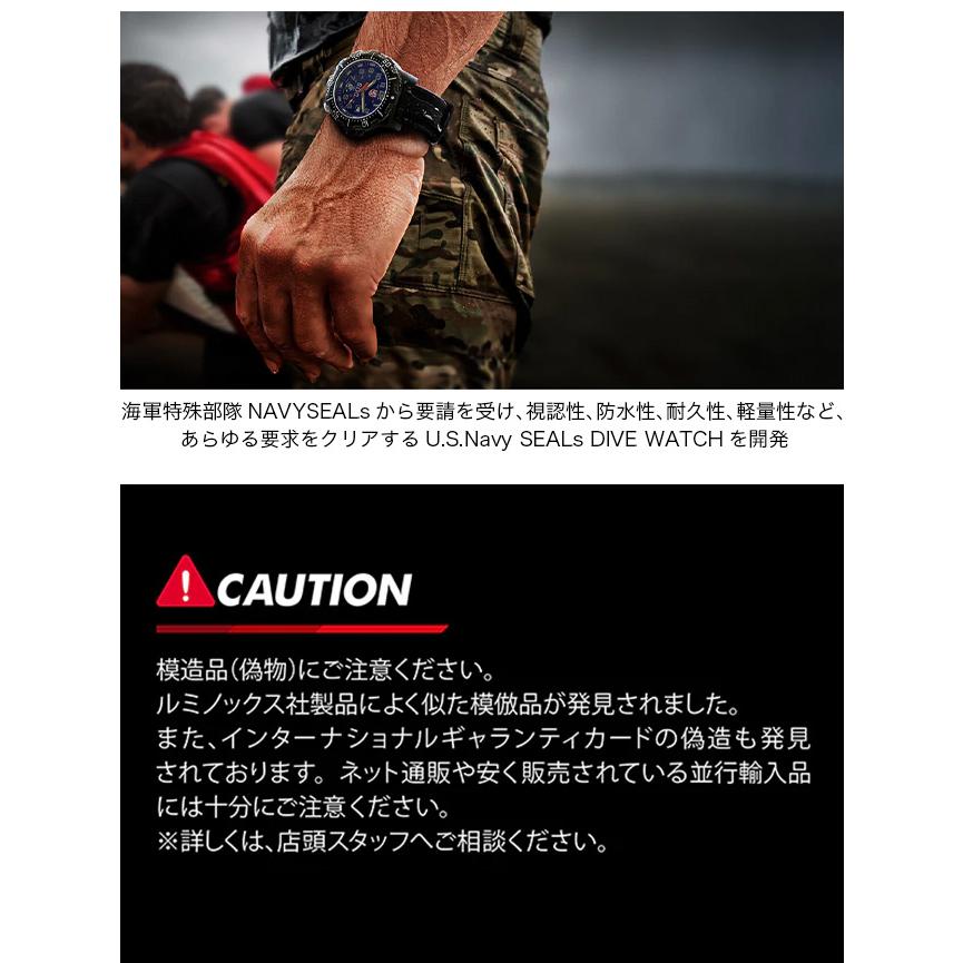 LUMINOX（ルミノックス） Ref 3001ミルスペック 8903001 ORIGINAL NAVY