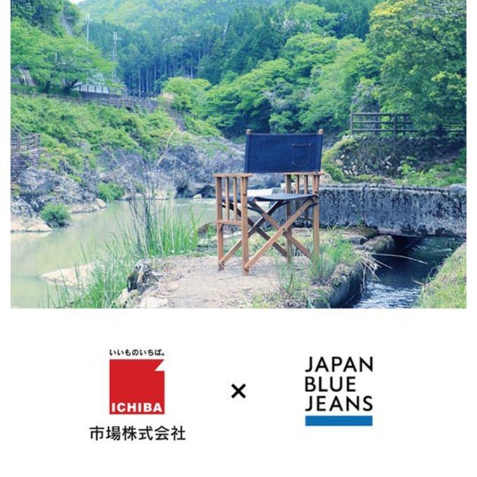 LUFT（ルフト） デッキチェア デニム : OutdoorStyle サンデー