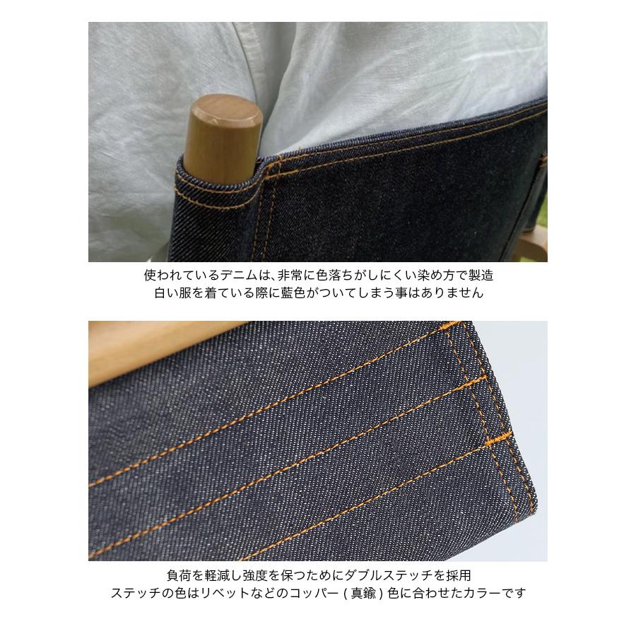 LUFT（ルフト） デッキチェア デニム : OutdoorStyle サンデー