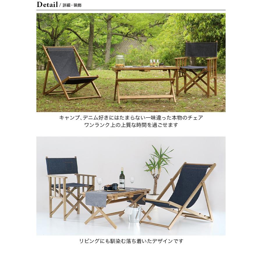 LUFT（カー用品） LUFT ルフト ディレクターズチェア デニム