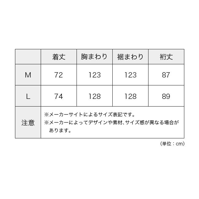 LANTERN（ランタン） ナイロンリップストップ×フリースブルゾン ユニ