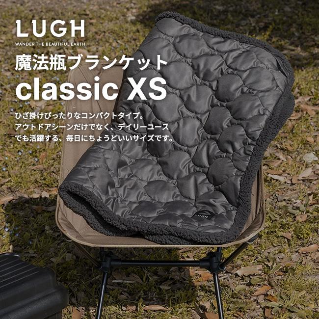 ヤヌカミブランケット+ルル３点セット LUGH ルー 魔法瓶ブランケットclassic XS JZ-LU2303-BK50XS 膝掛け