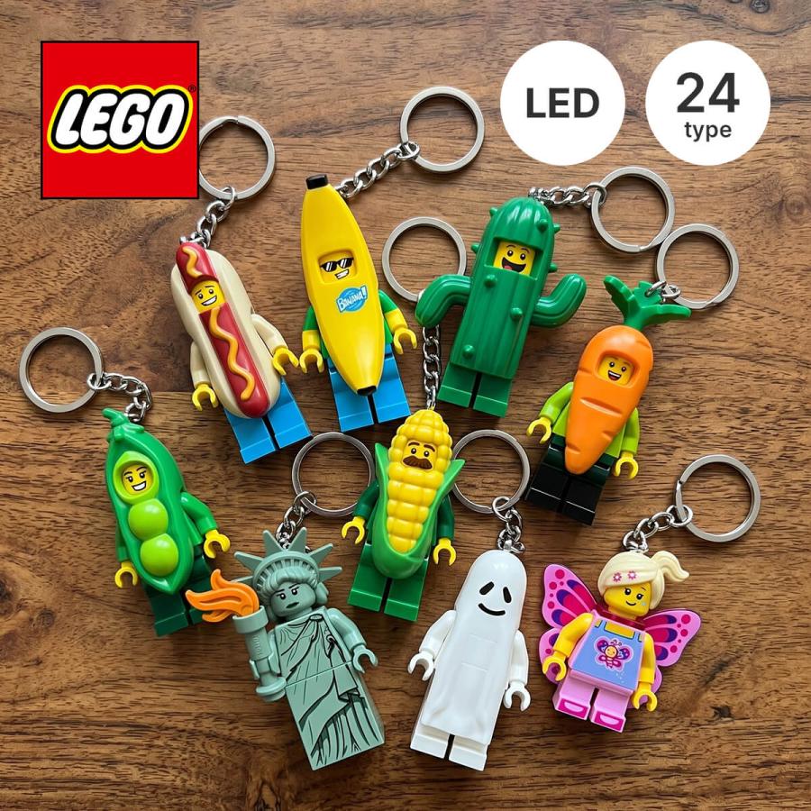 LEGO レゴ キーライト KEYLIGHT LEDライト マスコット キーホルダー
