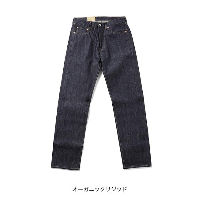 値下げ中！Levis 501 66501-0066 ヴィンテージクロージング Levi's（リーバイス） Levi s 1966 501ジーンズ 66501 ヴィンテージ