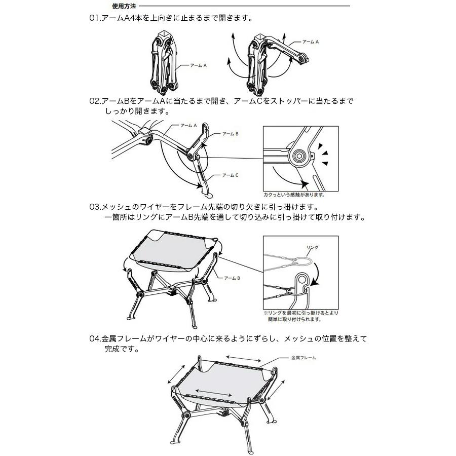 MONORAL モノラル ワイヤフレームソリッド MT-0110 焚き火台 MONORAL モノラル ワイヤフレームソリッド MT-0110 焚き火台