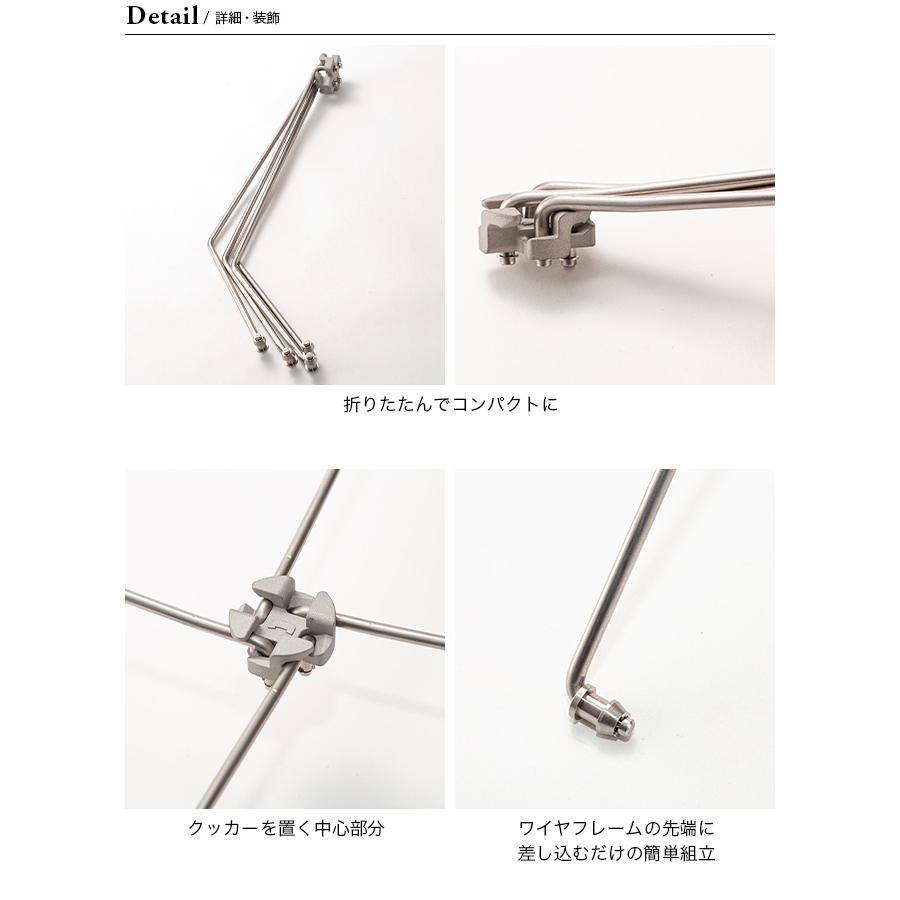 MONORAL モノラル 五徳アタッチメントLL : OutdoorStyle サンデー