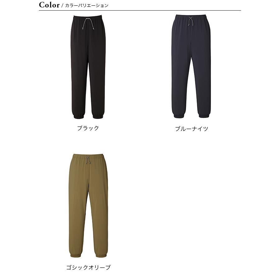 MOUNTAIN EQUIPMENT マウンテンイクイップメント レイジーパンツ