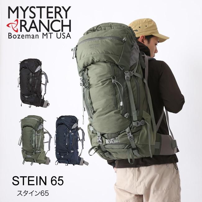 MYSTERY RANCH ミステリーランチ スタイン65 : OutdoorStyle サンデー 