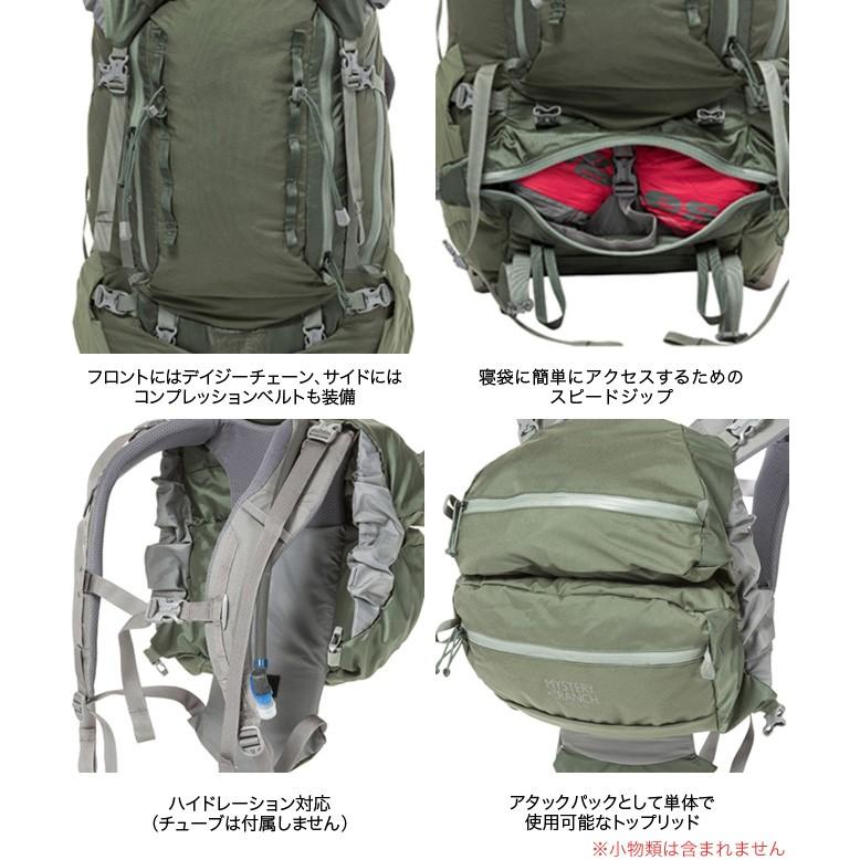MYSTERY RANCH ミステリーランチ スタイン65 : OutdoorStyle サンデー 