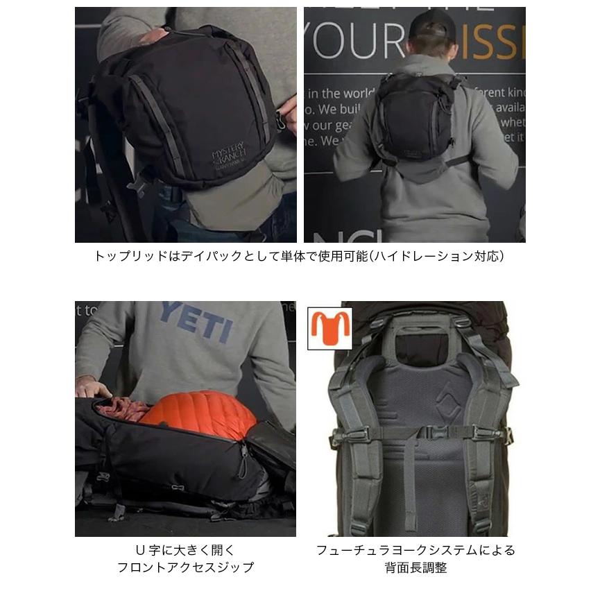 MYSTERY RANCH（ミステリーランチ） テラフレーム65 19761349