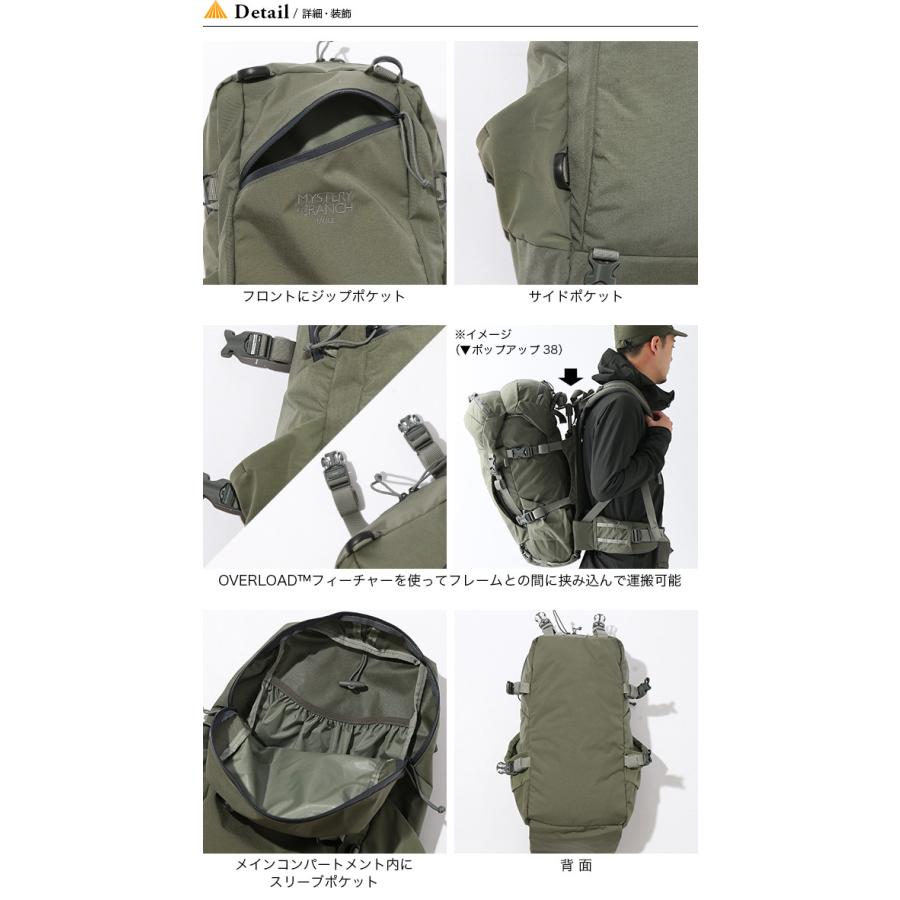 MYSTERY RANCH ミステリーランチ ミュールバッグオンリー MYSTERY RANCH ミステリーランチ ミュールバッグオンリー