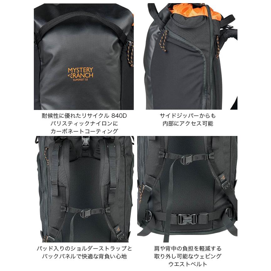 MYSTERY RANCH 特典あり ミステリーランチ スーパーセット32