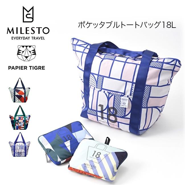 ミレスト ポケッタブルトートバッグ18L MILESTO MLS716 トート トートバッグ 鞄 バッグ サブバッグ エコバッグ コラボ OutdoorStyle サンデーマウンテン - 通販 - PayPayモール ミレスト ポケッタブルトートバッグ18L MILESTO MLS716 トート トートバッグ 鞄 バッグ サブバッグ エコバッグ コラボ OutdoorStyle サンデーマウンテン - 通販 - PayPayモール