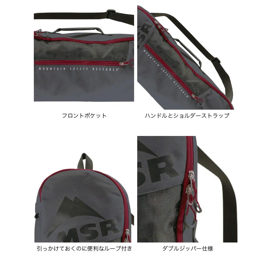 MSR（マウンテンセーフティーリサーチ） エムエスアール スノーシュー