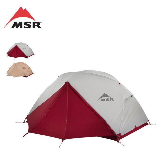 MSR エムエスアール エリクサー2 山岳テント 自立式テント 2人用 3
