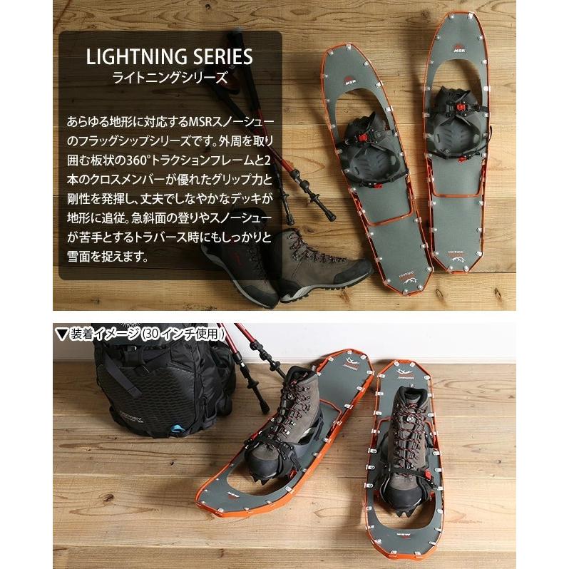 Msr エムエスアール ライトニングエクスプローラー メンズ スノーシュー アッセント 雪上歩行 雪靴 雪山アウトドア Outdoorstyle サンデーマウンテン 通販 Paypayモール