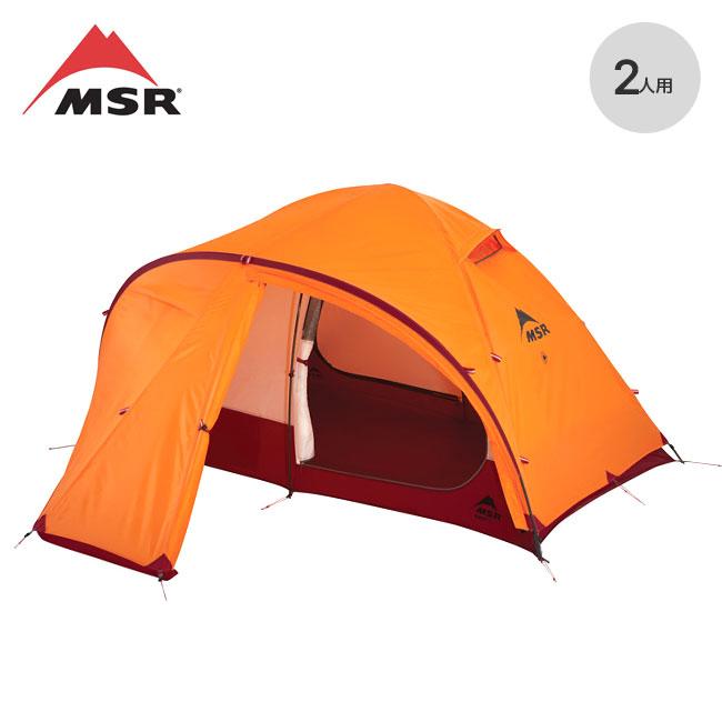 MSR エムエスアール リモート2 37040 2人用 冬山 山岳テント 前 MSR エムエスアール リモート2 37040 2人用 冬山 山岳テント 前