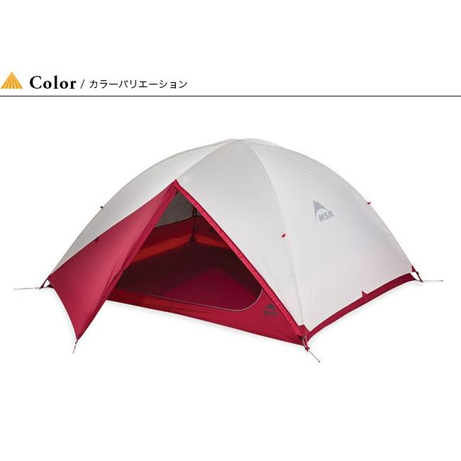 MSR エムエスアール ゾイック 3 テント 3人用 山岳テント 自立 MSR エムエスアール ゾイック 3 テント 3人用 山岳テント 自立