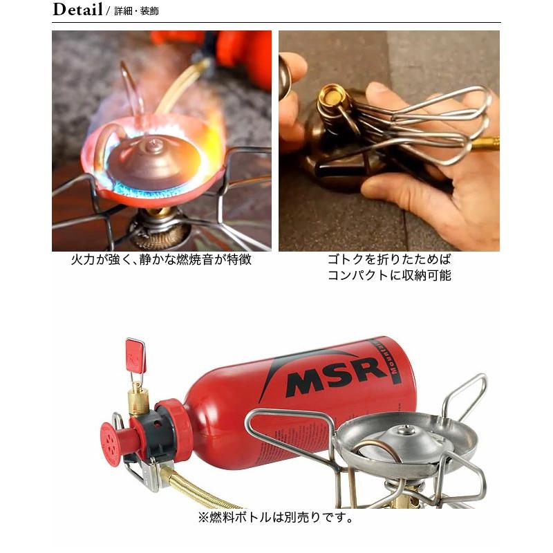 エムエスアール ウィスパーライト MSR WHISPERLITE 36406 ストーブ 