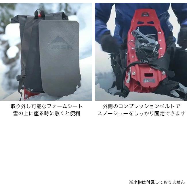 MSR エムエスアール スノーシューキャリーパック 40031 Snowshoe Carry