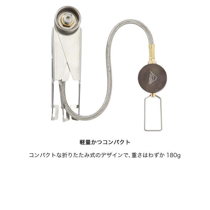 MSR（マウンテンセーフティーリサーチ） エムエスアール ローダウン