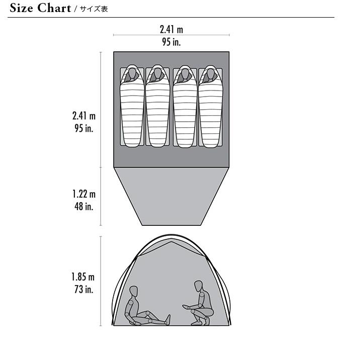 MSR セール エムエスアール ハビスケープ4 37078 テント 4人用 設営