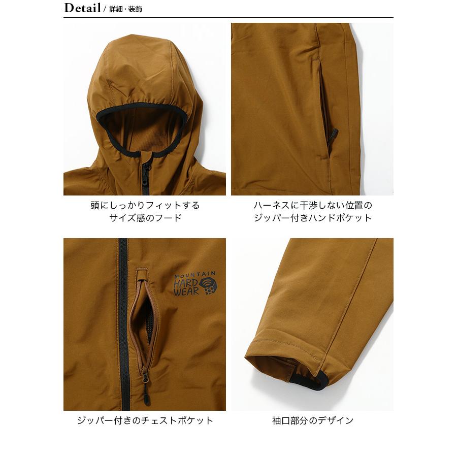 Mountain Hardwear マウンテンハードウェア マウンテンスピードフーディ｜sundaymountain｜07