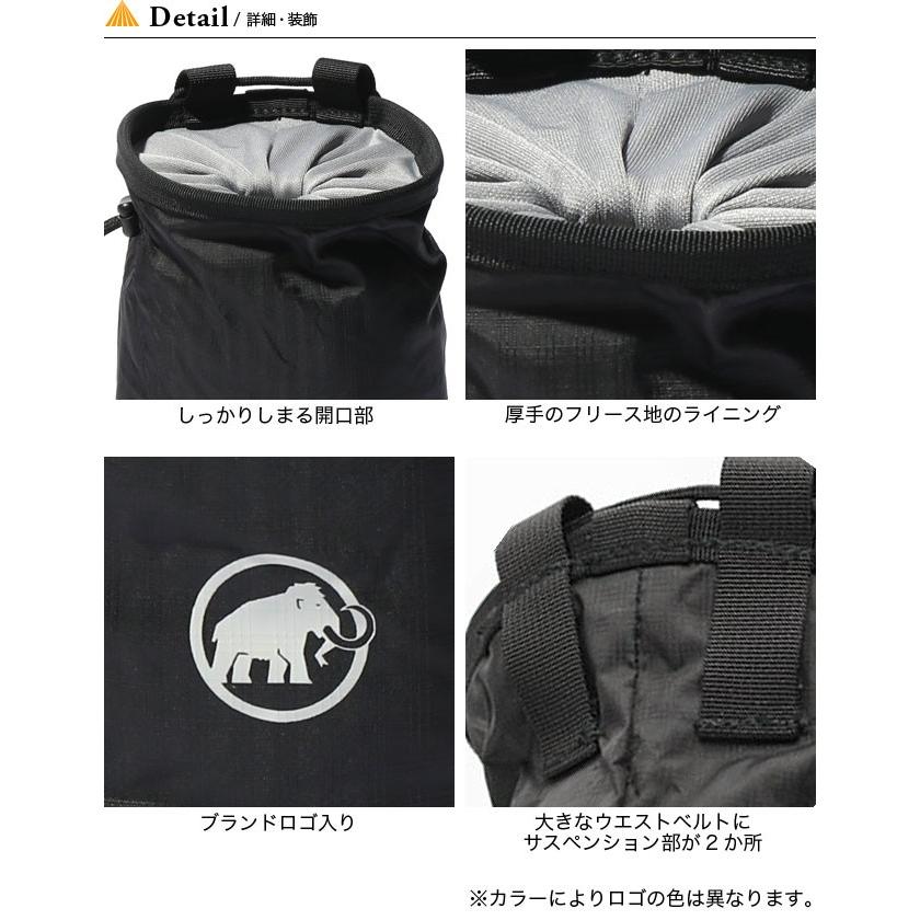 Mammut マムート ベーシックチョークバッグ チョークバッグ クライミング ボルダリング ロッククライミング Outdoorstyle サンデーマウンテン 通販 Paypayモール