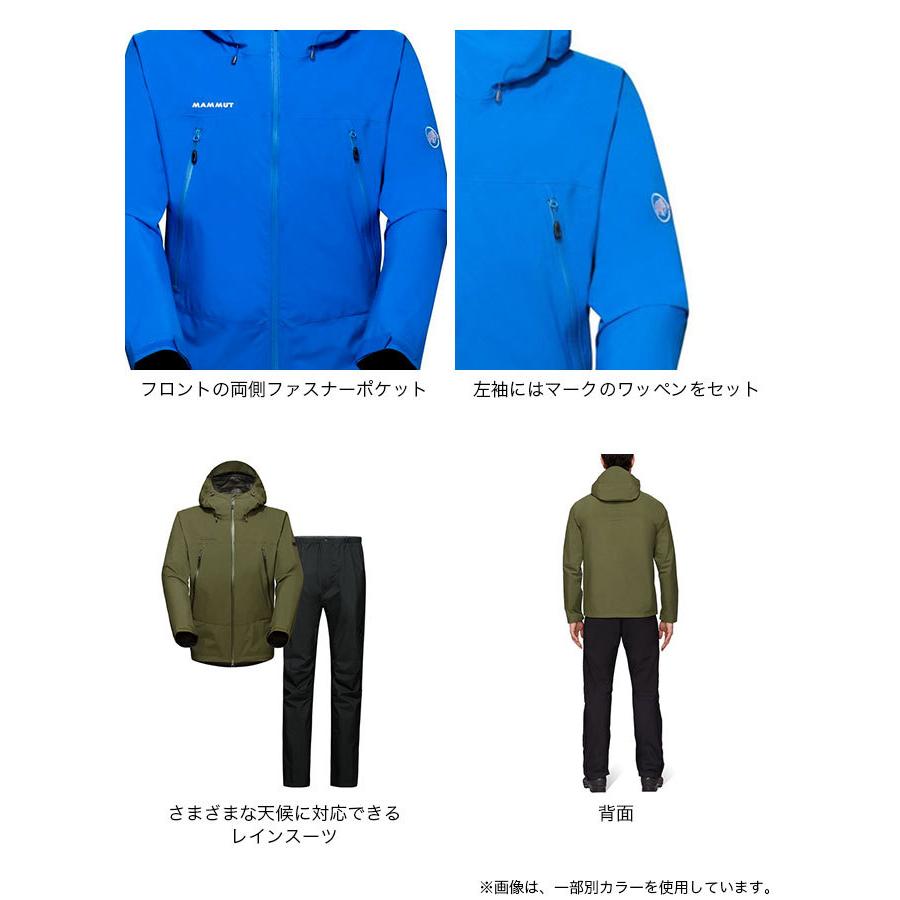 MAMMUT マムート クライメイトレインスーツ メンズ 1010-26551 MAMMUT マムート クライメイトレインスーツ メンズ 1010-26551