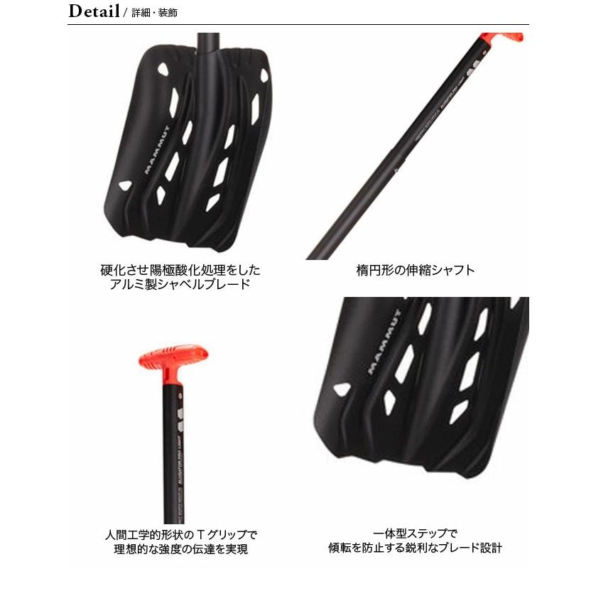 MAMMUT マムート アルゲーター プロライト 2620-00140 スコップ