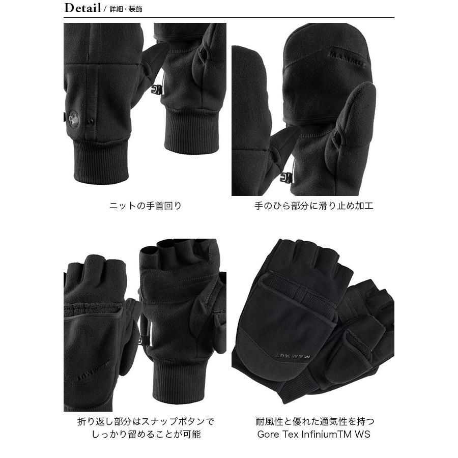 MAMMUT セール マムート シェルターグローブ メンズ 1190-00081 MAMMUT セール マムート シェルターグローブ メンズ 1190-00081