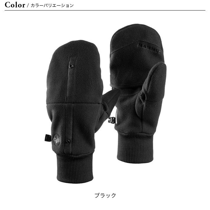 MAMMUT セール マムート シェルターグローブ メンズ 1190-00081 MAMMUT セール マムート シェルターグローブ メンズ 1190-00081