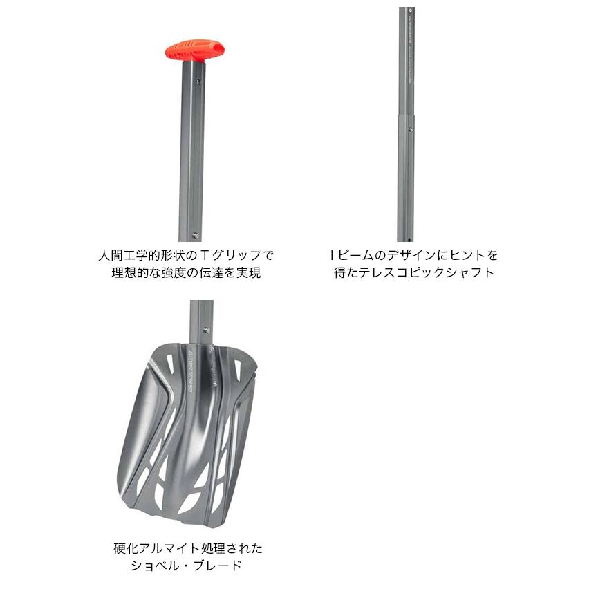 MAMMUT（マムート） アルゲーター ウルトラ 2620-00200 スコップ 