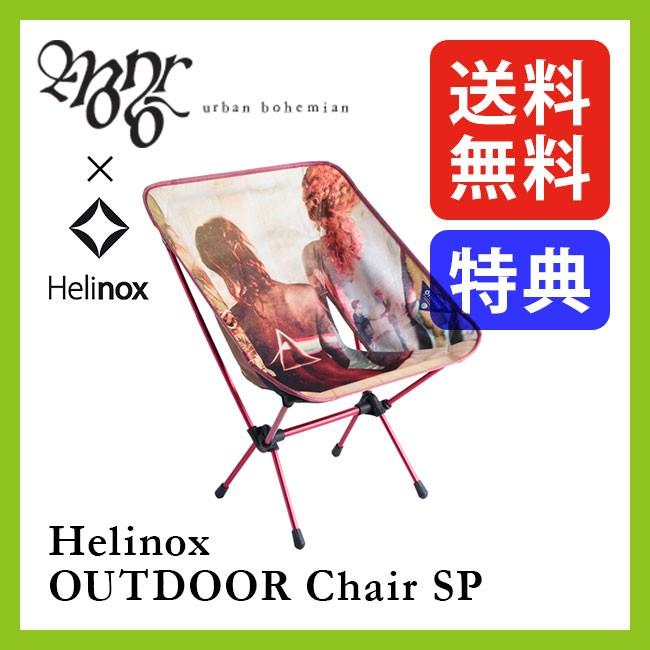 廃盤 希少 Helinox monro ヘリノックス モンロー｜Yahoo!フリマ（旧