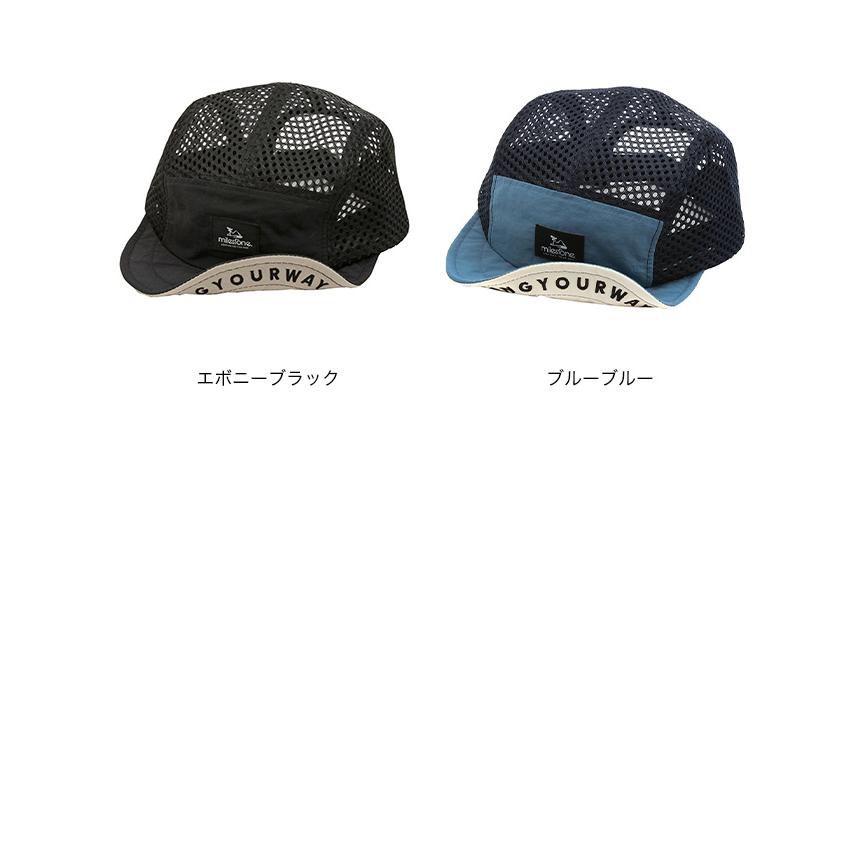MILESTONE マイルストーン オリジナルキャップ MSC-013 : OutdoorStyle
