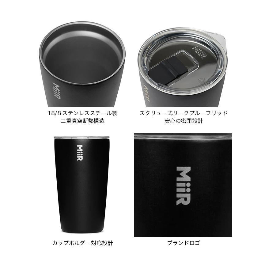 MiiR（ミアー） タンブラー12oz A10015 Tumbler 12oz コップ カップ 蓋