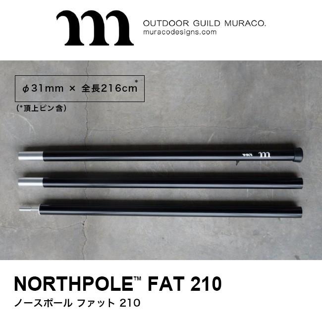 muraco（ムラコ） ノースポール ファット 210 : OutdoorStyle サンデー