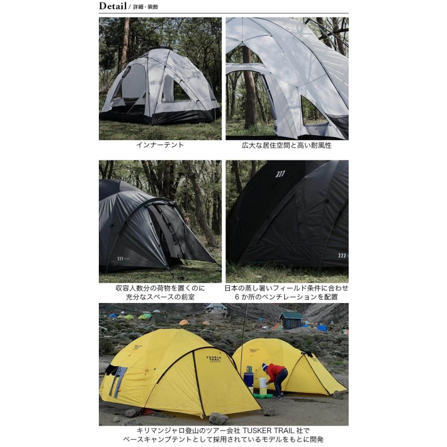 muraco ムラコ グスタフ4P テント 登山 登山用テント 耐風性 muraco ムラコ グスタフ4P テント 登山 登山用テント 耐風性